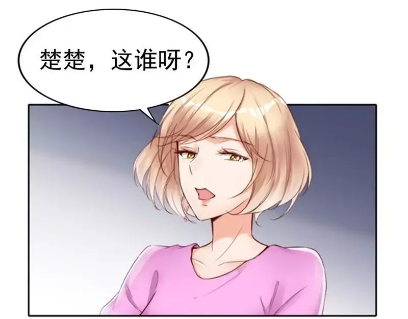 《老婆大人有点冷》第102话 贼心不死 第60页