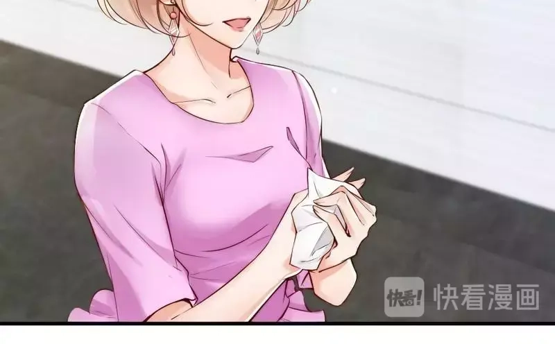 《老婆大人有点冷》第102话 贼心不死 第33页
