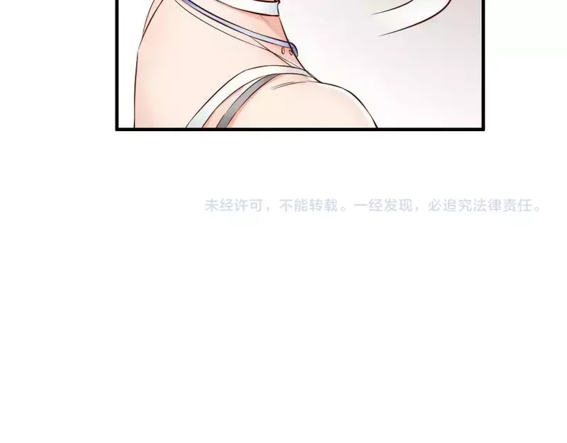 《老婆大人有点冷》第103话 论误会的产生 第70页