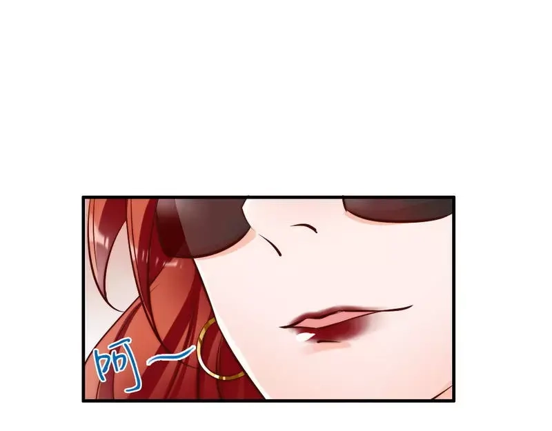 《老婆大人有点冷》第103话 论误会的产生 第36页