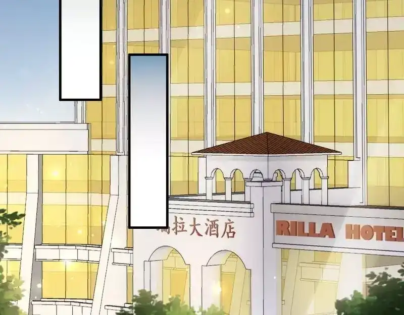《老婆大人有点冷》第103话 论误会的产生 第55页
