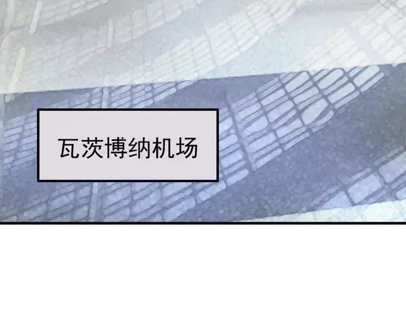 《老婆大人有点冷》第103话 论误会的产生 第24页