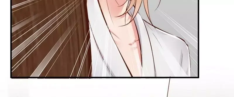 《老婆大人有点冷》第104话 一颗草莓引发的“大战” 第30页