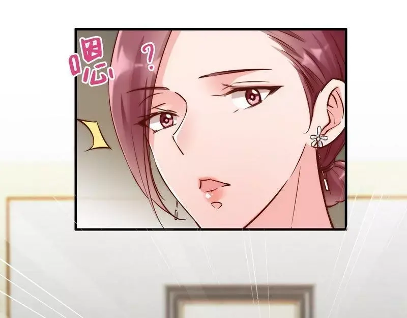《老婆大人有点冷》第104话 一颗草莓引发的“大战” 第59页