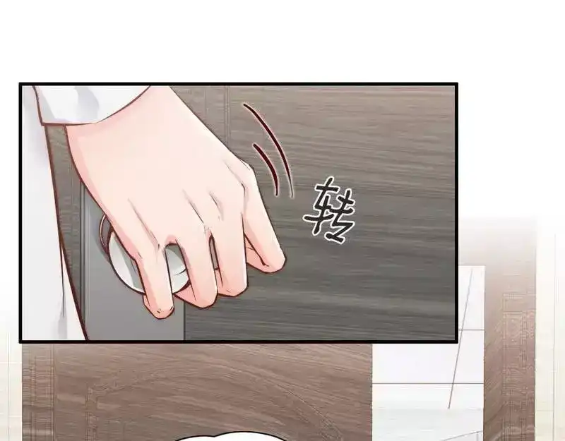 《老婆大人有点冷》第104话 一颗草莓引发的“大战” 第45页