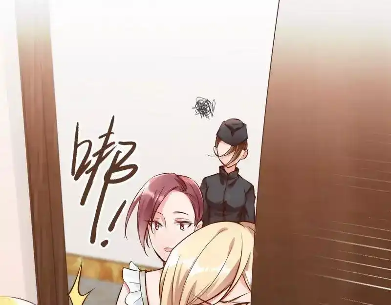 《老婆大人有点冷》第104话 一颗草莓引发的“大战” 第31页
