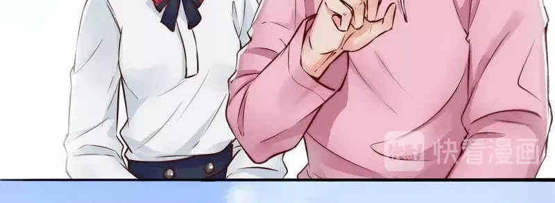 《老婆大人有点冷》第105话 惊世骇俗的脑洞 第55页