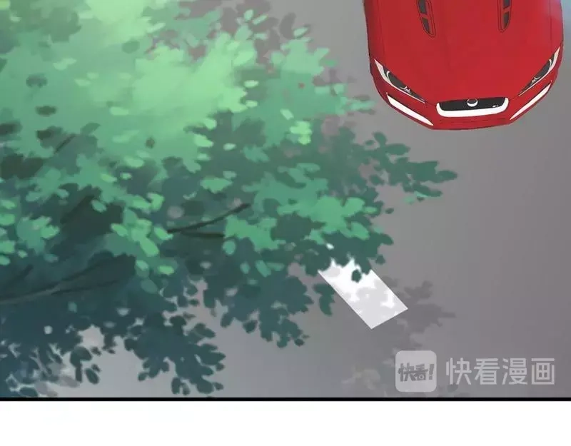 《老婆大人有点冷》第105话 惊世骇俗的脑洞 第44页