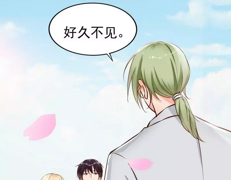 《老婆大人有点冷》第105话 惊世骇俗的脑洞 第66页