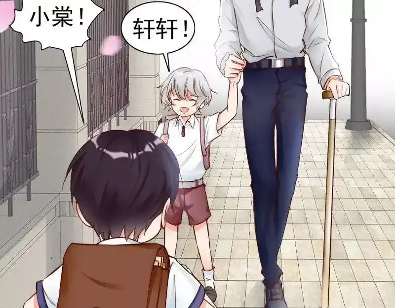 《老婆大人有点冷》第105话 惊世骇俗的脑洞 第59页