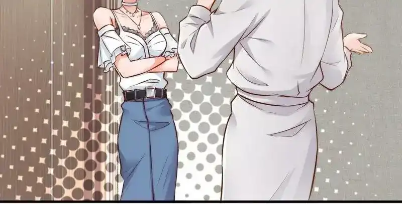 《老婆大人有点冷》第105话 惊世骇俗的脑洞 第22页