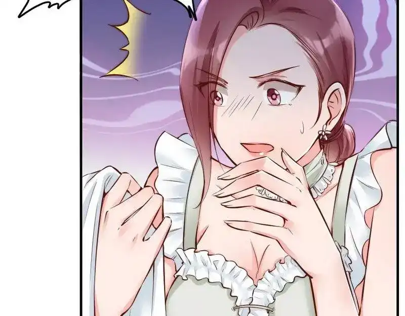 《老婆大人有点冷》第105话 惊世骇俗的脑洞 第9页