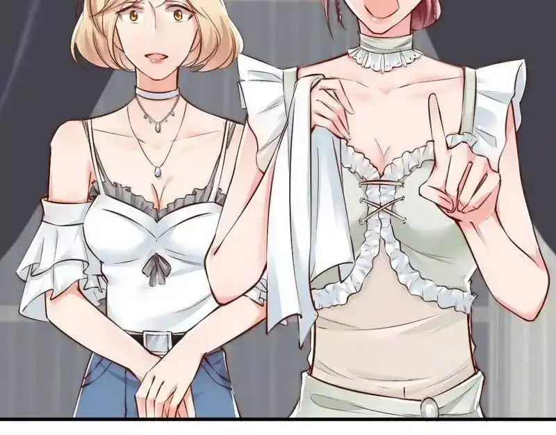 《老婆大人有点冷》第105话 惊世骇俗的脑洞 第6页