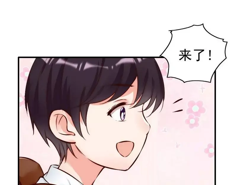 《老婆大人有点冷》第105话 惊世骇俗的脑洞 第49页