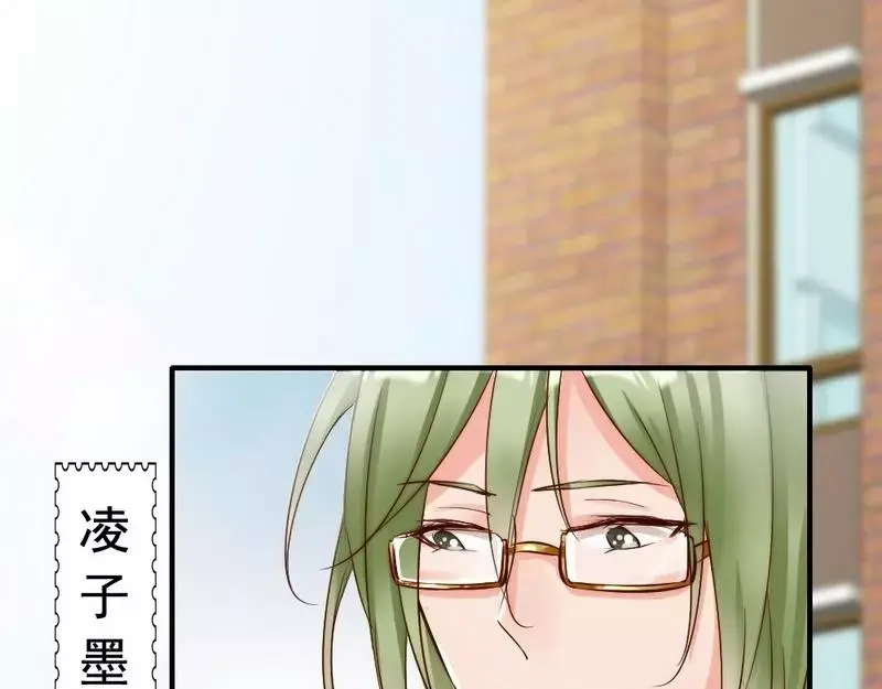 《老婆大人有点冷》第105话 惊世骇俗的脑洞 第61页