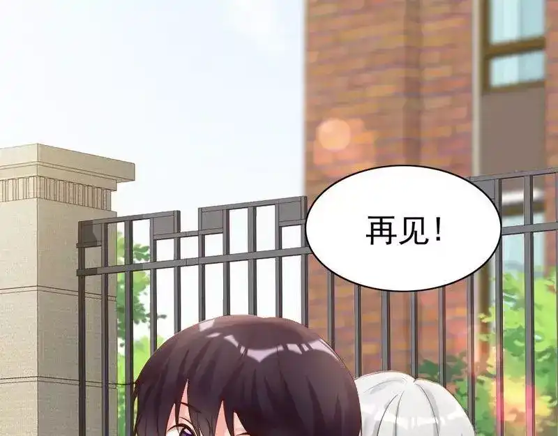 《老婆大人有点冷》第105话 惊世骇俗的脑洞 第63页