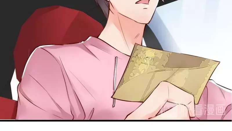 《老婆大人有点冷》第106话 傲娇醋壶 第26页