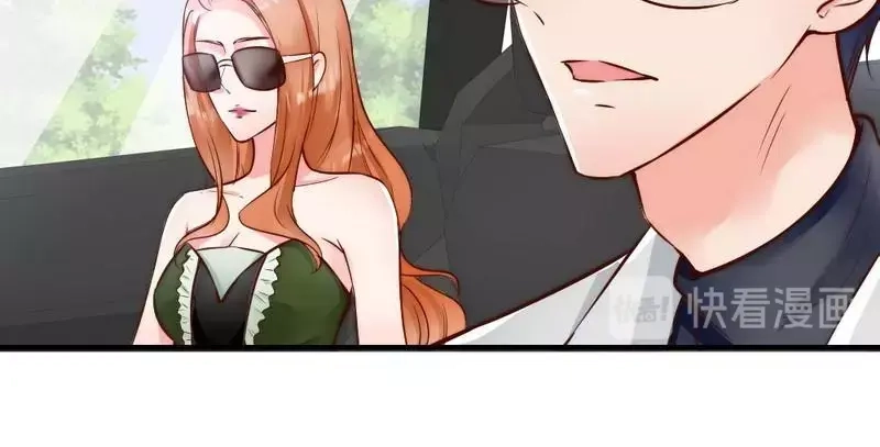 《老婆大人有点冷》第106话 傲娇醋壶 第45页