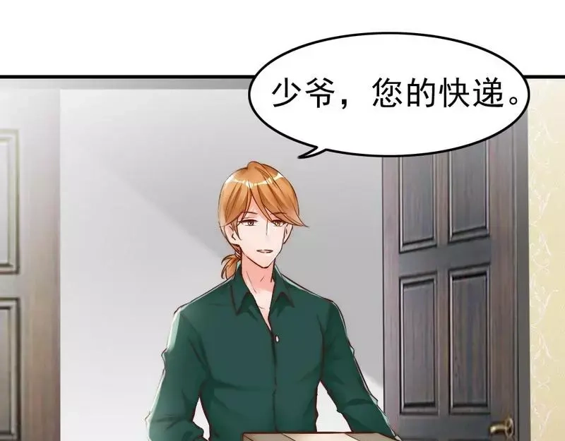 《老婆大人有点冷》第107话 迎难而上 第46页