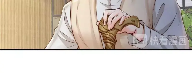 《老婆大人有点冷》第107话 迎难而上 第15页