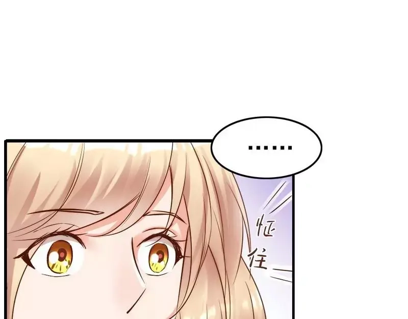 《老婆大人有点冷》第107话 迎难而上 第28页