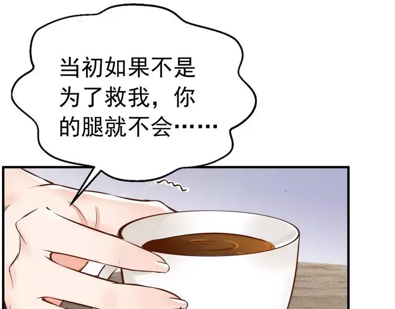 《老婆大人有点冷》第107话 迎难而上 第12页