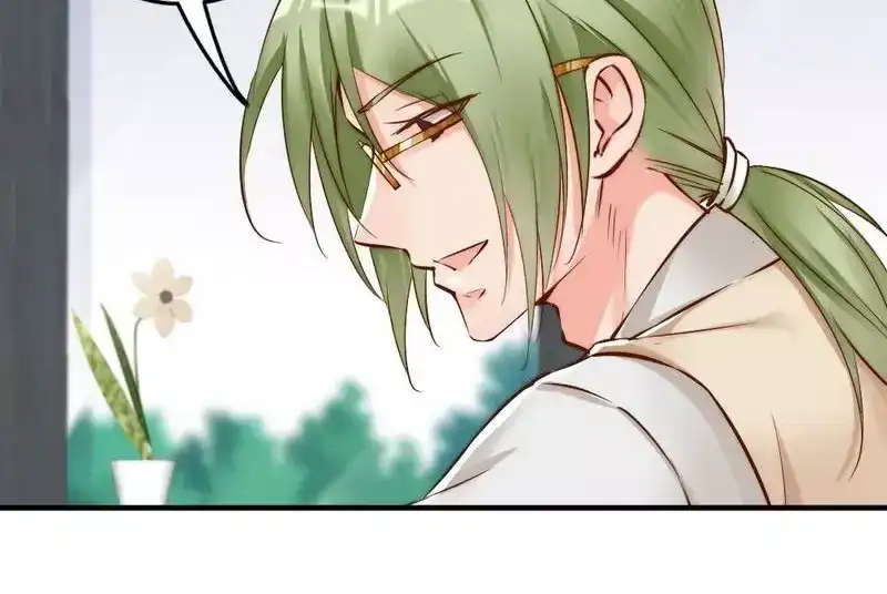 《老婆大人有点冷》第107话 迎难而上 第20页
