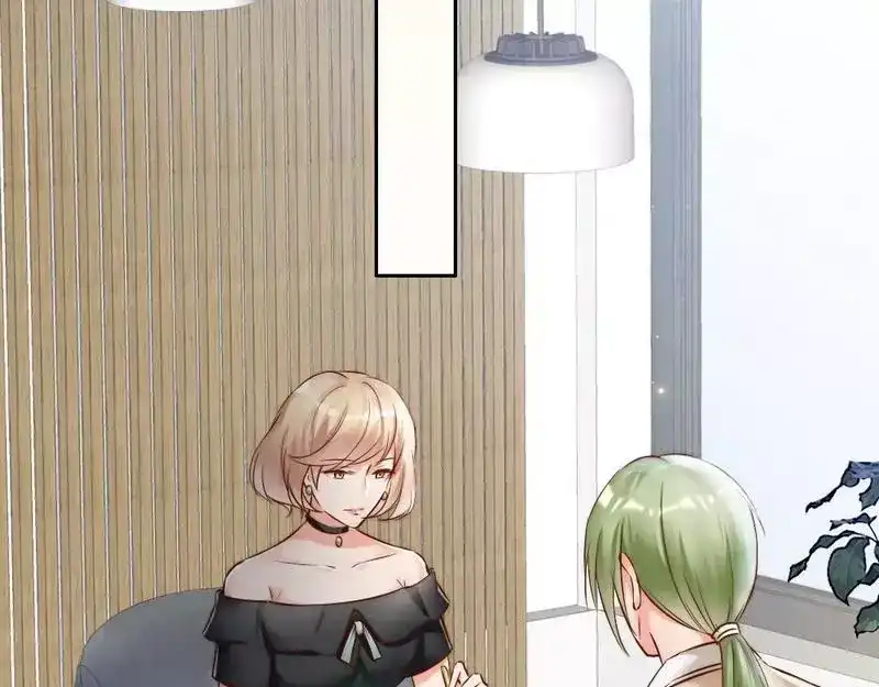 《老婆大人有点冷》第107话 迎难而上 第6页