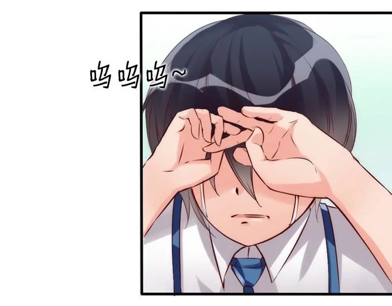 《老婆大人有点冷》第10话 你是笨蛋嘛 第97页