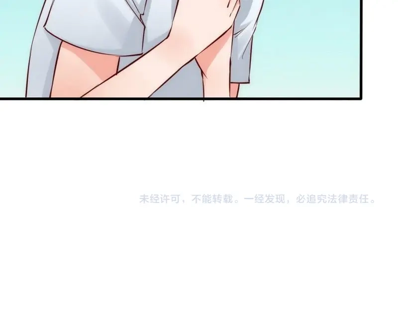 《老婆大人有点冷》第10话 你是笨蛋嘛 第131页