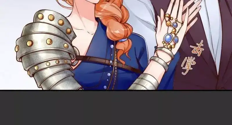 《老婆大人有点冷》第108话 舞会危机 第49页
