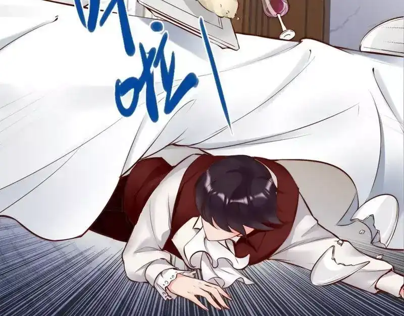 《老婆大人有点冷》第108话 舞会危机 第67页