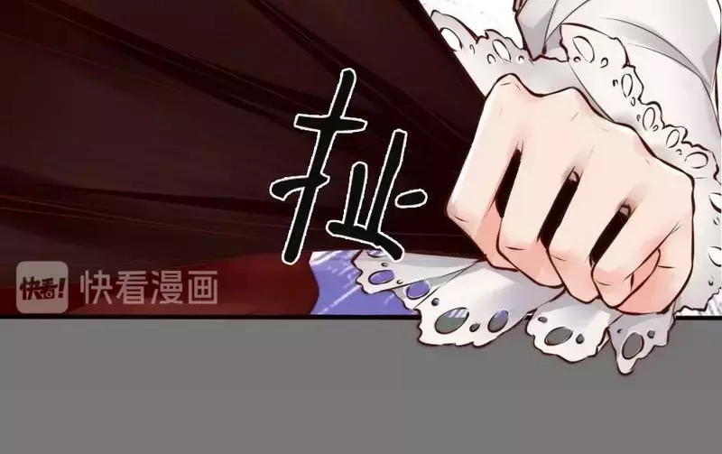 《老婆大人有点冷》第108话 舞会危机 第58页