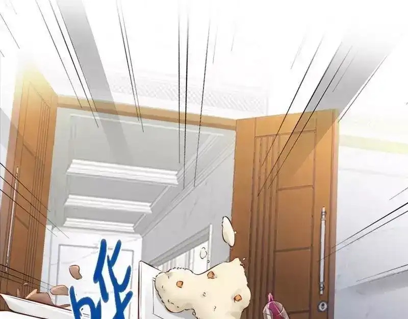 《老婆大人有点冷》第108话 舞会危机 第66页