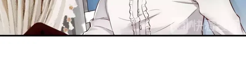 《老婆大人有点冷》第109话 游戏开始 第48页