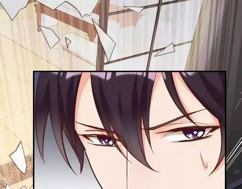 《老婆大人有点冷》第109话 游戏开始 第52页