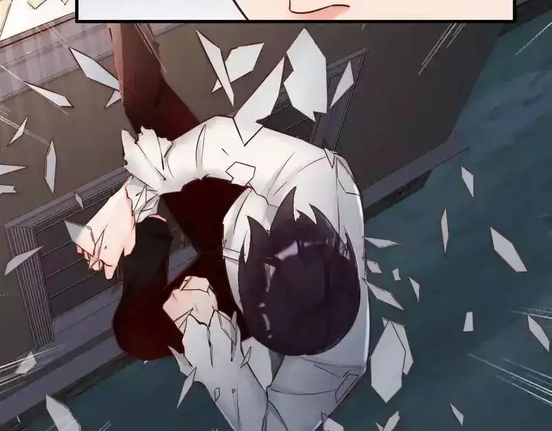 《老婆大人有点冷》第109话 游戏开始 第53页