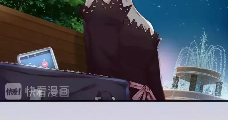 《老婆大人有点冷》第109话 游戏开始 第34页