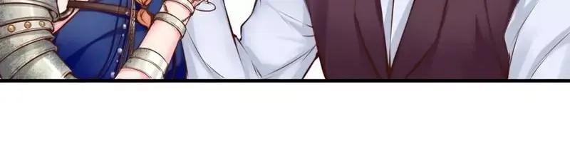 《老婆大人有点冷》第109话 游戏开始 第14页