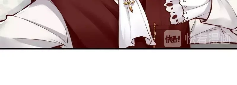 《老婆大人有点冷》第109话 游戏开始 第21页