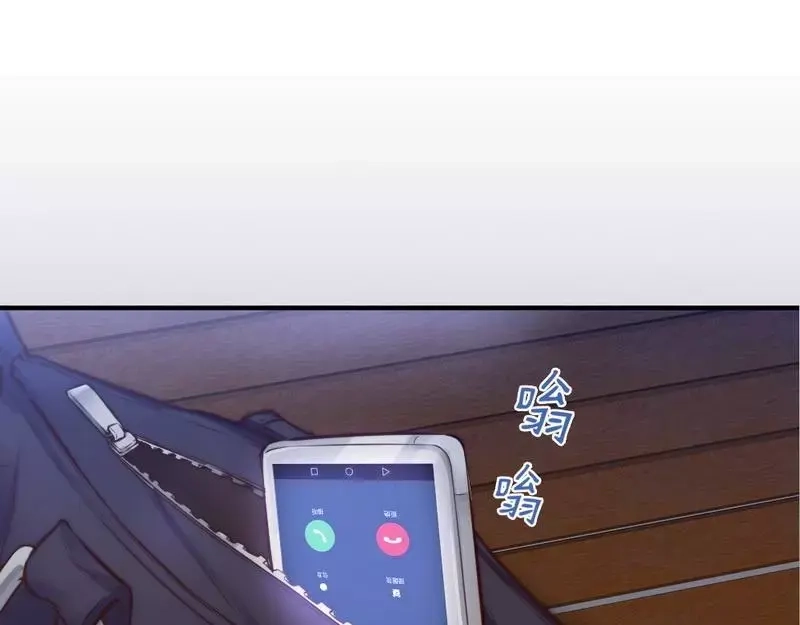 《老婆大人有点冷》第109话 游戏开始 第22页