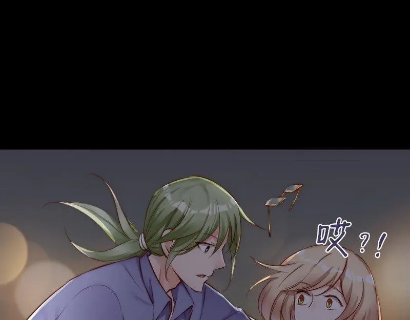 《老婆大人有点冷》第110话 危险的第三者 第25页