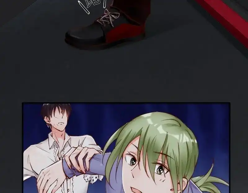 《老婆大人有点冷》第110话 危险的第三者 第30页
