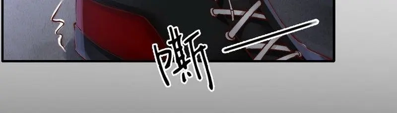 《老婆大人有点冷》第110话 危险的第三者 第70页