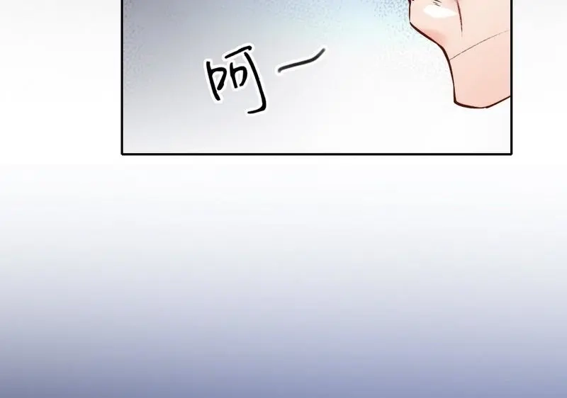 《老婆大人有点冷》第110话 危险的第三者 第57页