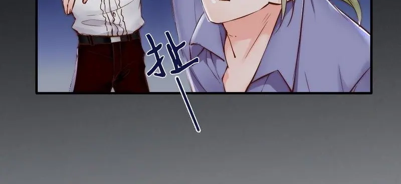 《老婆大人有点冷》第110话 危险的第三者 第31页