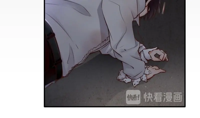 《老婆大人有点冷》第110话 危险的第三者 第41页