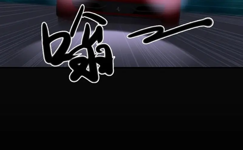 《老婆大人有点冷》第110话 危险的第三者 第20页