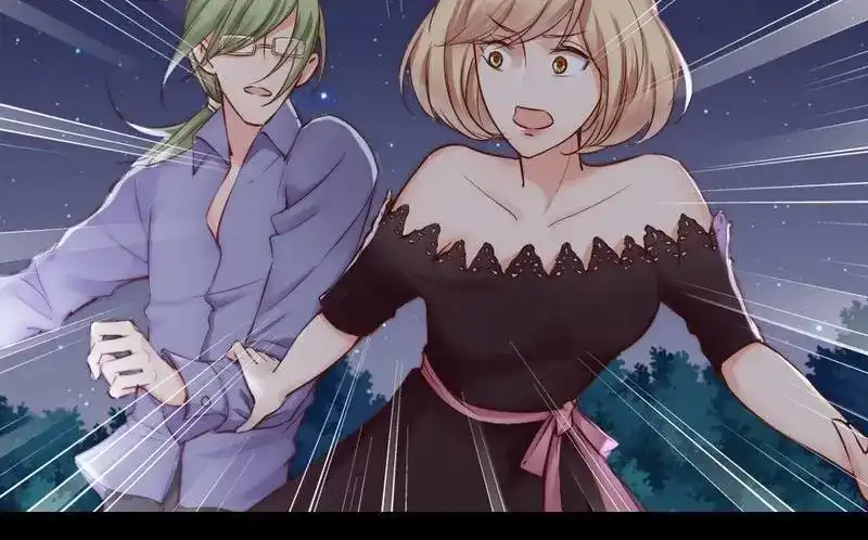 《老婆大人有点冷》第110话 危险的第三者 第23页