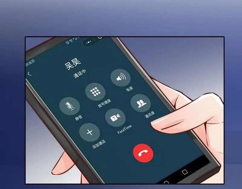 《老婆大人有点冷》第110话 危险的第三者 第58页